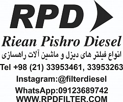 Rpdfilter